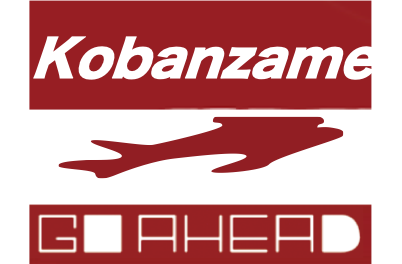 Kobanzame Appのロゴ